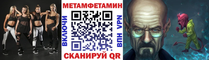 Amphetamine 98% Туапсе