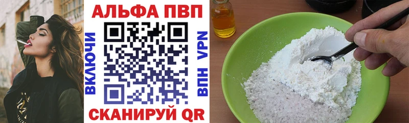 A-PVP СК КРИС  купить наркотики сайты  Туапсе 