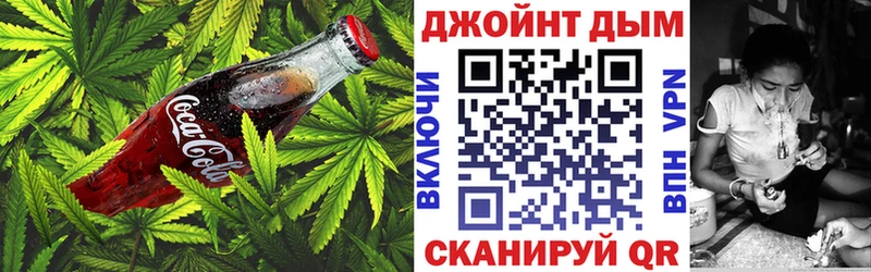 Еда ТГК марихуана  Туапсе 