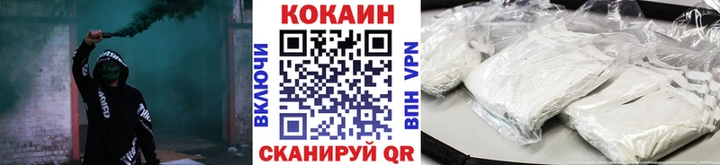 гидра ССЫЛКА  Туапсе  Cocaine FishScale 