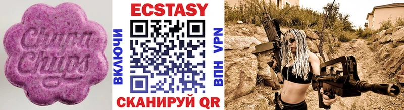 даркнет как зайти Туапсе Ecstasy VHQ
