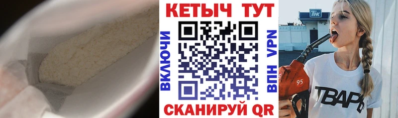 дарнет шоп  Туапсе  блэк спрут как войти  КЕТАМИН ketamine 