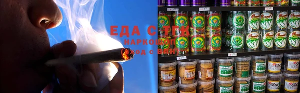 MESCALINE Абдулино