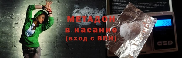 гашик Абаза