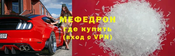 MESCALINE Абдулино