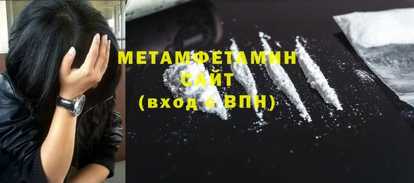 гашик Абаза
