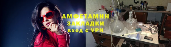 гашик Абаза