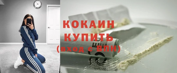 MESCALINE Абдулино
