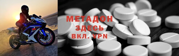 MESCALINE Абдулино