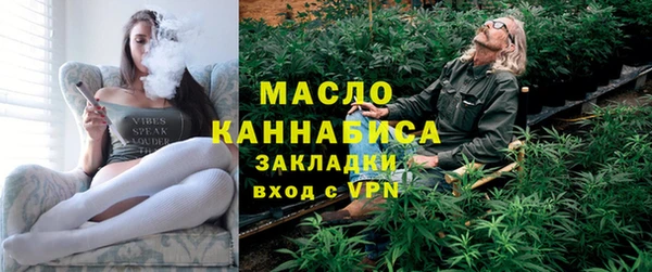 MESCALINE Абдулино
