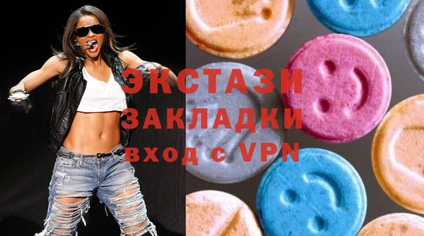 метадон Куйбышев