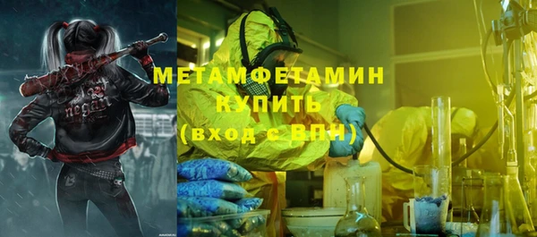 гашик Абаза