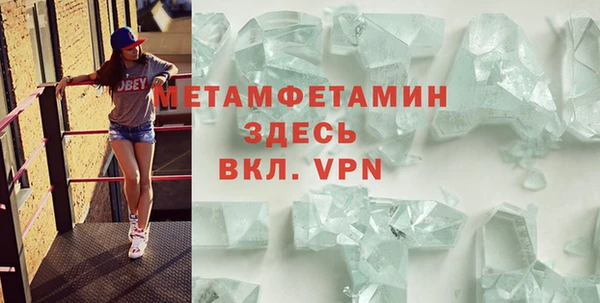 MESCALINE Абдулино