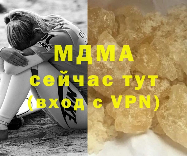 MESCALINE Абдулино