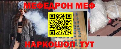 скорость Малгобек