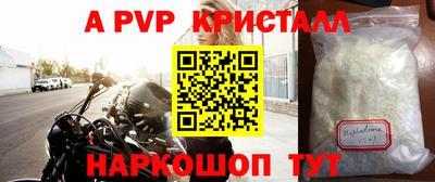 скорость Малгобек