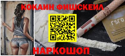 мефедрон VHQ Малоярославец