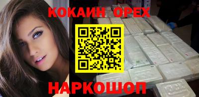 скорость Малгобек