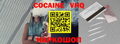 PSILOCYBIN Мариинск