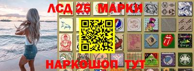 PSILOCYBIN Мариинск