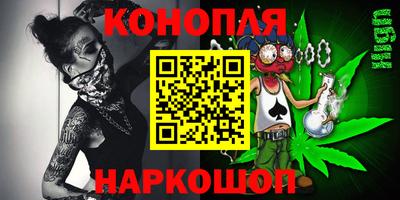 мефедрон VHQ Малоярославец