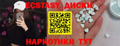 мефедрон VHQ Малоярославец