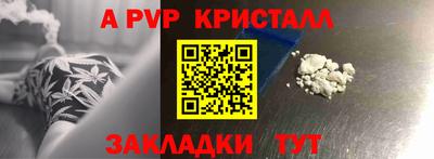 PSILOCYBIN Мариинск