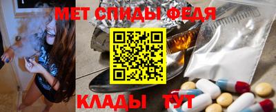 мефедрон VHQ Малоярославец