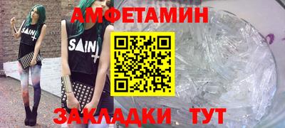 PSILOCYBIN Мариинск