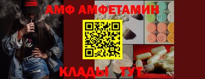 PSILOCYBIN Мариинск