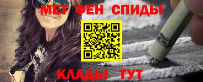 мефедрон VHQ Малоярославец