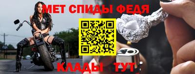 скорость Малгобек
