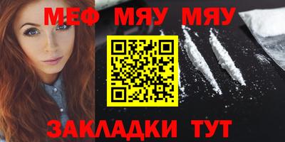 PSILOCYBIN Мариинск