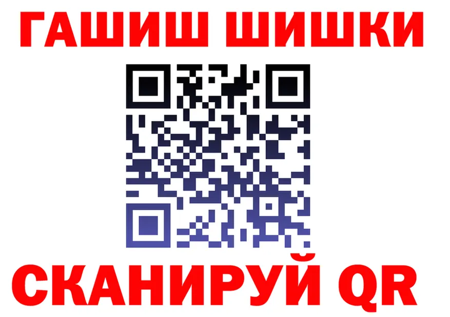 ТГК жижа вход это гидра Туапсе