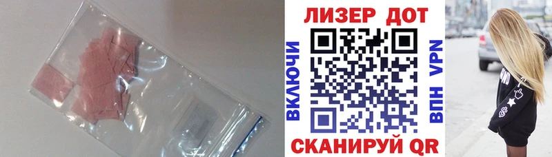 хочу   Туапсе  ЛСД экстази ecstasy 