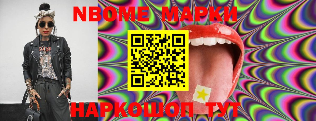 LSD-25 экстази кислота  Вход с VPN  LSD-25 экстази ecstasy  Туапсе 