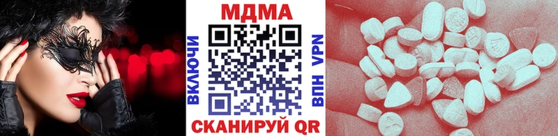 купить  сайты  Туапсе  МДМА VHQ 
