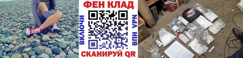 Первитин винт  blacksprut ТОР  darknet телеграм  Туапсе 
