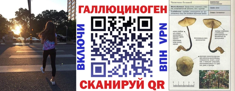 Галлюциногенные грибы мухоморы мега зеркало Туапсе